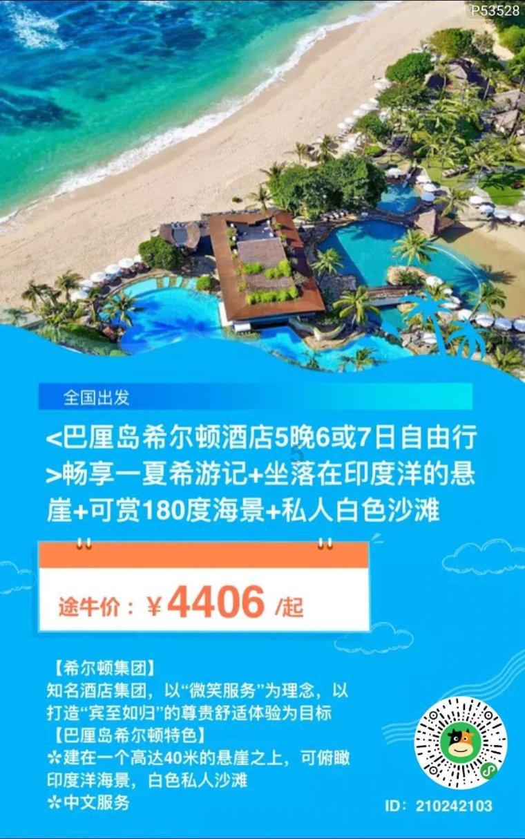 福暖五华年 | 缤纷民俗福满天，黑林铺街道开展第十一届民俗闹新春活动